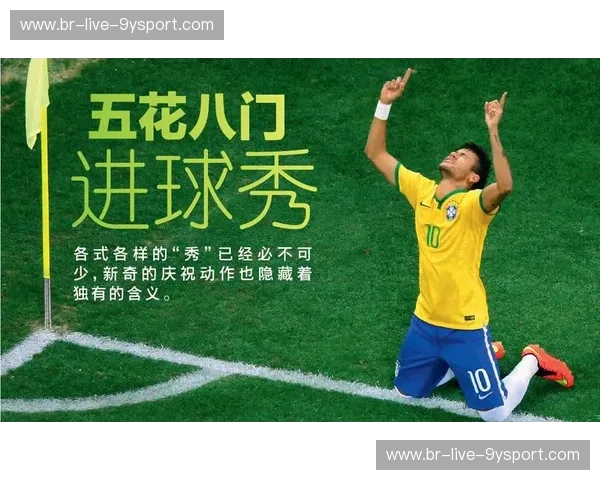 跨越经纬的灵魂共振:日本与塞内加尔,不止于绿茵场的“冰火之歌” 跨越经纬的灵魂共振:日本与塞内加尔,不止于绿茵场的“冰火之歌”